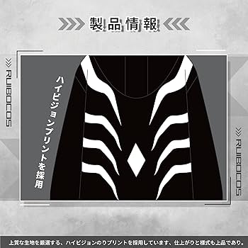 Amazon.co.jp: RUIBOCOS とある魔術の禁書目録 一方通行